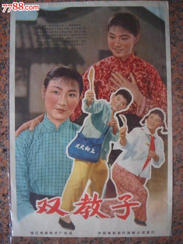 伪造日本中村学园大学文凭毕业证